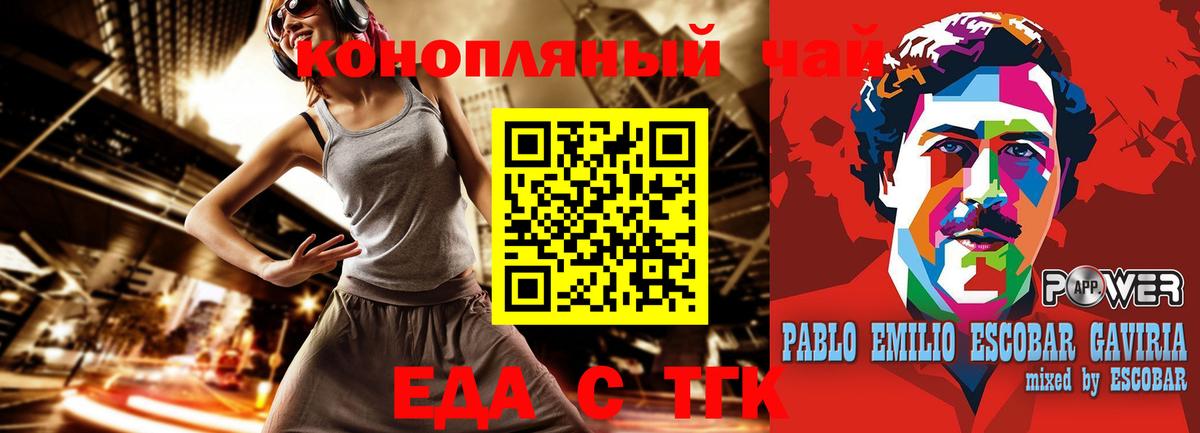 Луга  Cannafood конопля  Вход с VPN 