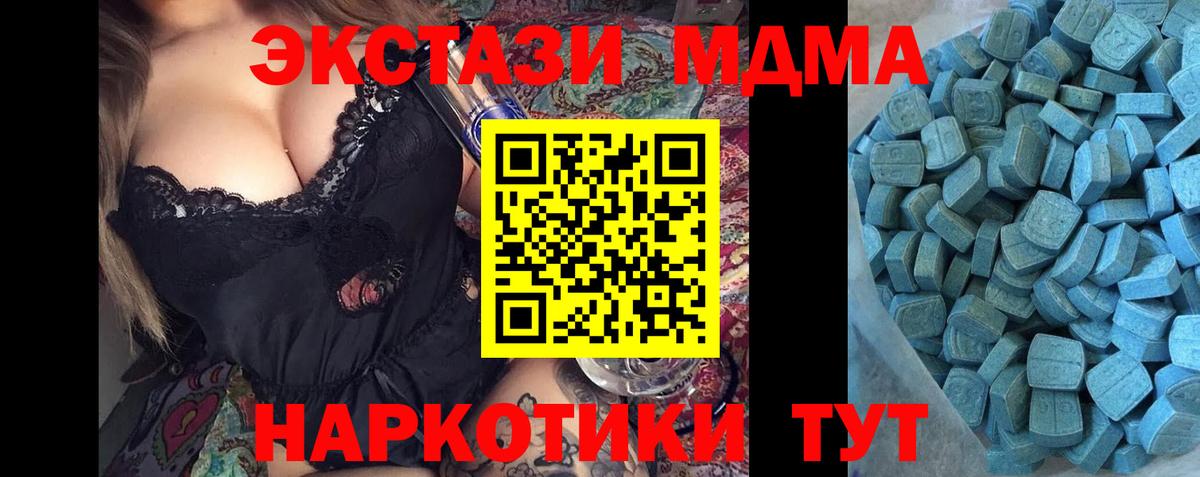 Ecstasy 300 mg  Вход с VPN  ЭКСТАЗИ  ЭКСТАЗИ TESLA  Луга 