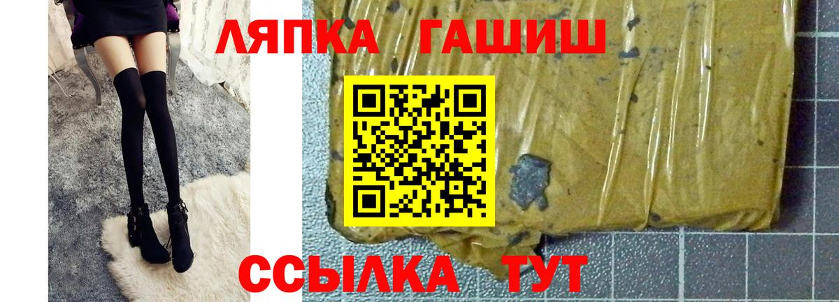 Cocaine  Экстази  Вход с VPN  Меф МЯУ МЯУ  МЕФ кристаллы  Луга  ГАШ  Конопля  Alpha PVP СК   Метамфетамин  ГАШ 