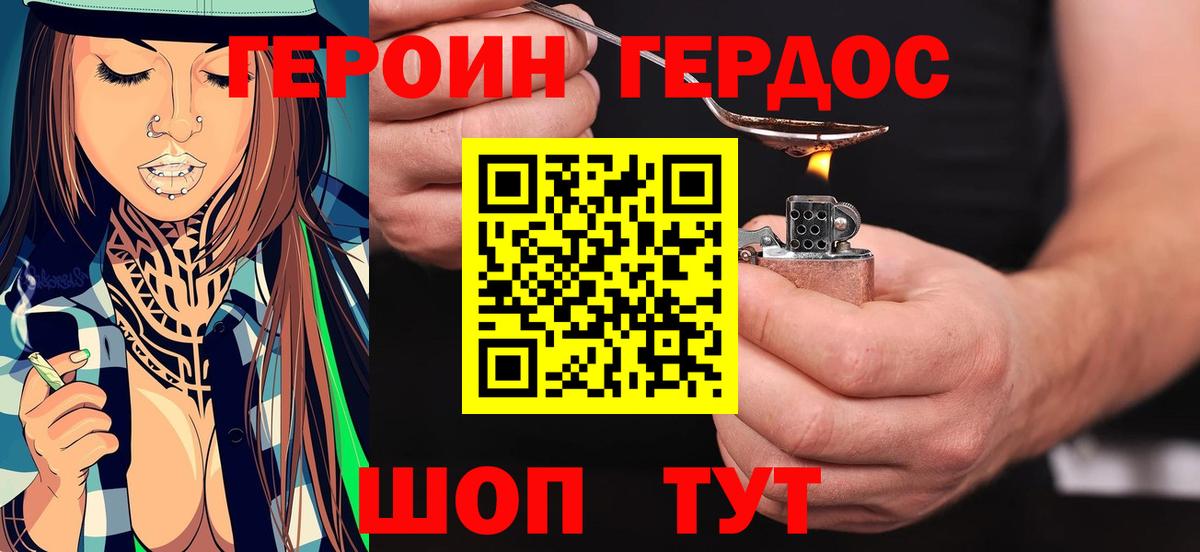 Луга  Героин Афган  Вход с VPN 
