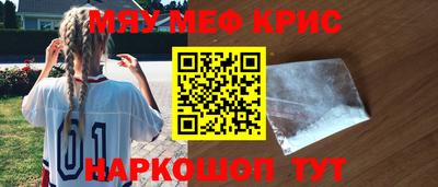 меф VHQ Донской