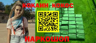мяу мяу мука Донецк