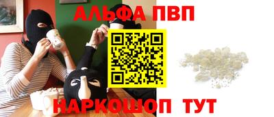меф VHQ Донской