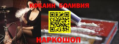 шишки Дубна