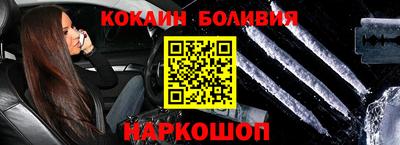 мяу мяу мука Донецк
