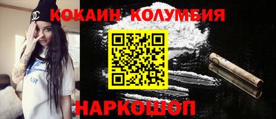 мяу мяу мука Донецк