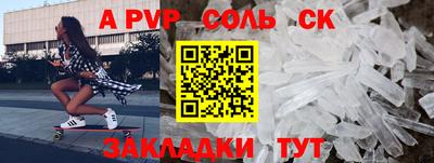 мяу мяу мука Донецк