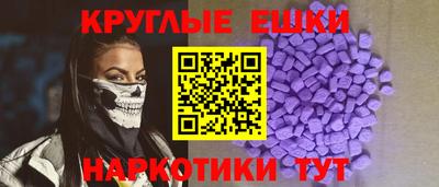 меф VHQ Донской