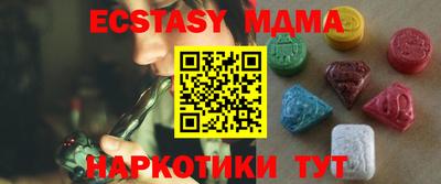 меф VHQ Донской