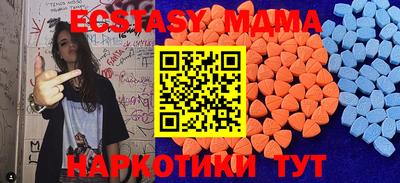 мяу мяу мука Донецк