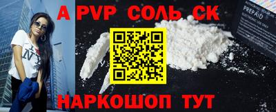 бутират Владивосток