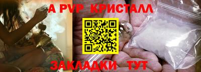 мяу мяу мука Донецк