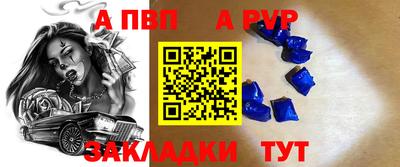 мяу мяу мука Донецк