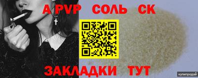 мяу мяу мука Донецк