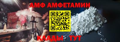 мяу мяу мука Донецк