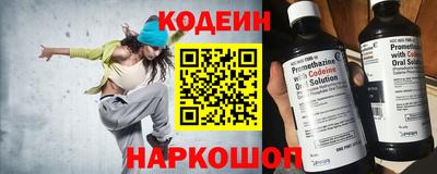 мяу мяу мука Донецк