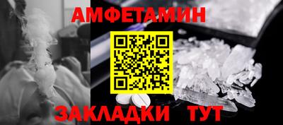 мяу мяу мука Донецк
