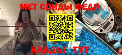 меф VHQ Донской