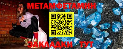 бошки Владикавказ