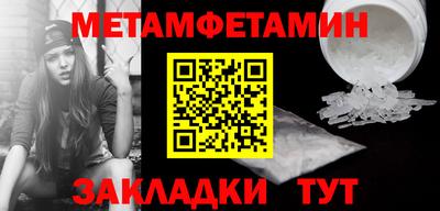 меф VHQ Донской