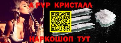 мяу мяу мука Донецк