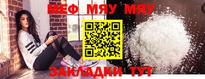 меф VHQ Донской