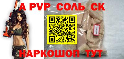 меф VHQ Донской