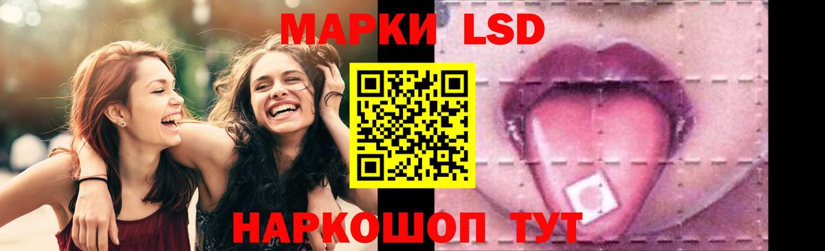 Луга  MEGA tor  LSD-25 экстази кислота  ЛСД экстази  Вход с VPN  LSD-25 экстази ecstasy 