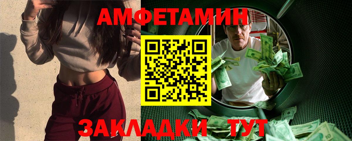 Луга  Метамфетамин витя  Метамфетамин витя  Вход с VPN 