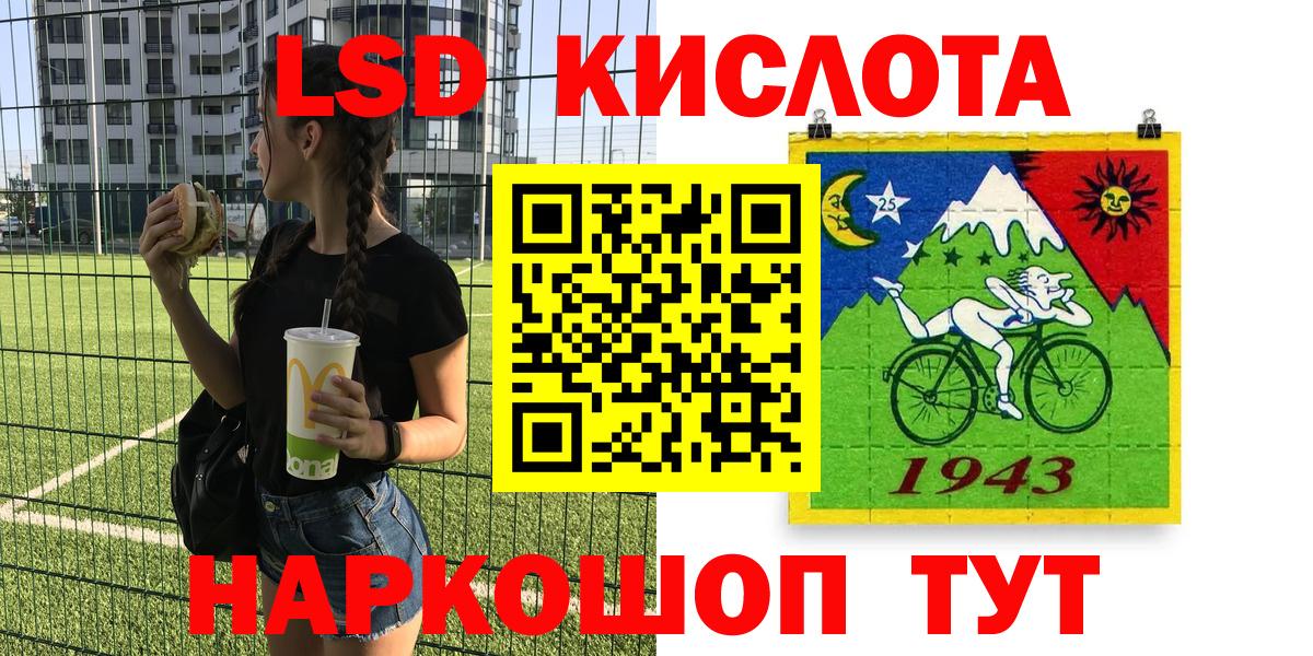 Наркотические марки 1,8мг Луга